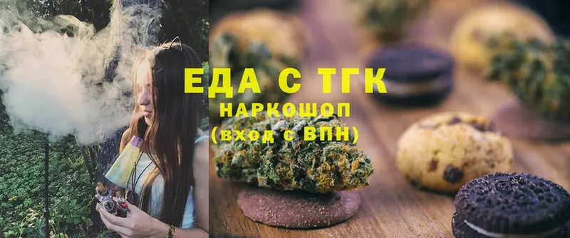 сайты даркнета официальный сайт  Алейск  Cannafood марихуана  ОМГ ОМГ ССЫЛКА 