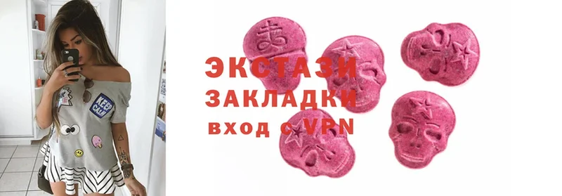 Ecstasy Cube  KRAKEN вход  Алейск 