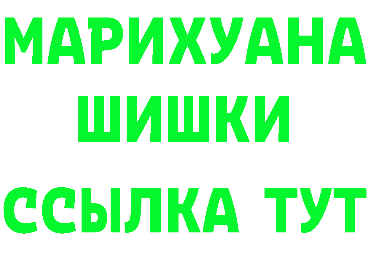 Alfa_PVP Соль зеркало это hydra Алейск